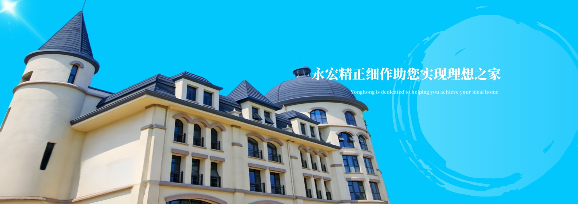 EPS外墻裝飾線條