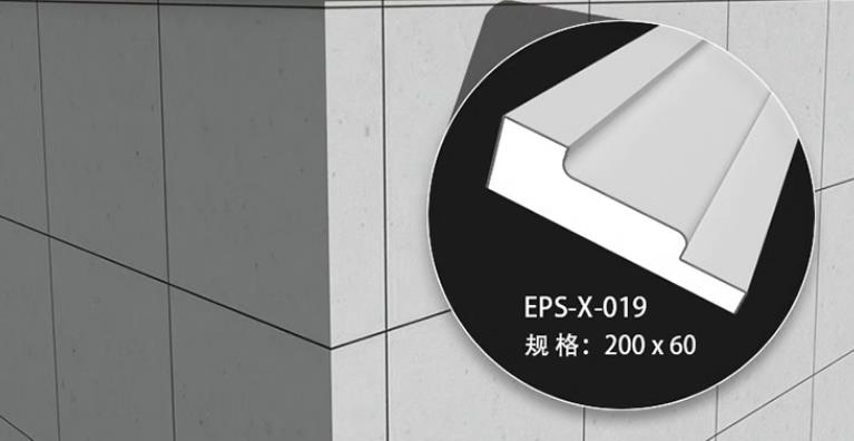 本地EPS裝飾線(xiàn)條