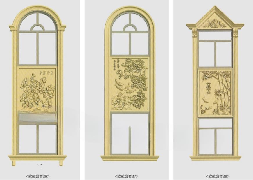 360截圖20231219135000820 貴陽EPS廠家