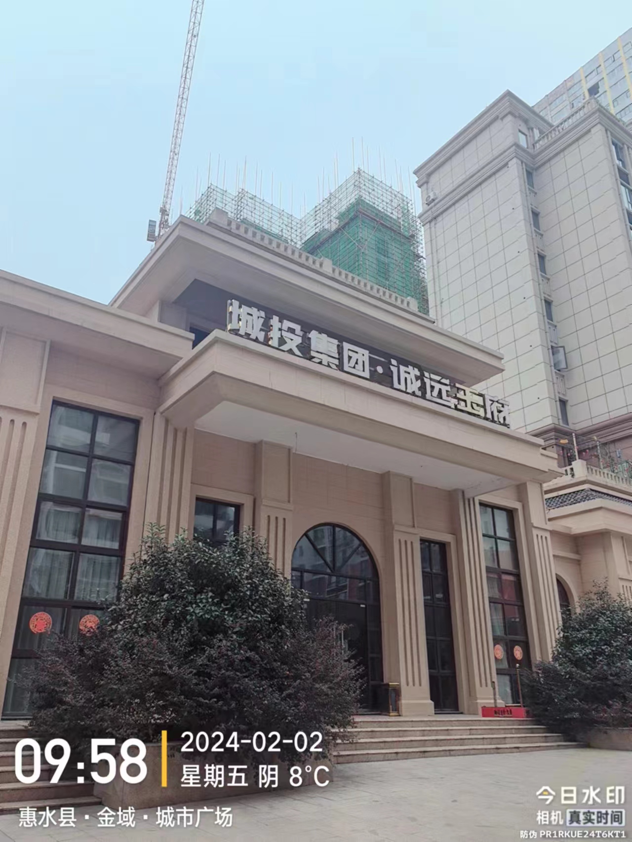 EPS構件可以作為保溫層，減少地面熱量的散失，提高室內溫度的穩定性。_20240205140518