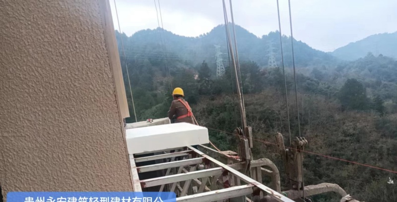 eps構件基層處理