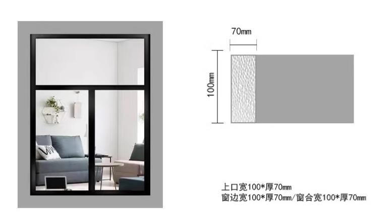 EPS門窗套保養與維護